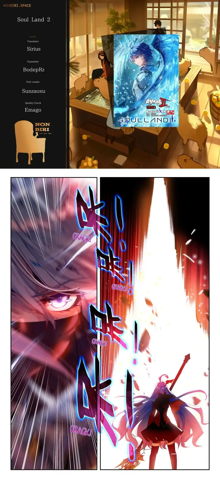 image-komik-soul-land-ii-chapter-325.2-0/9