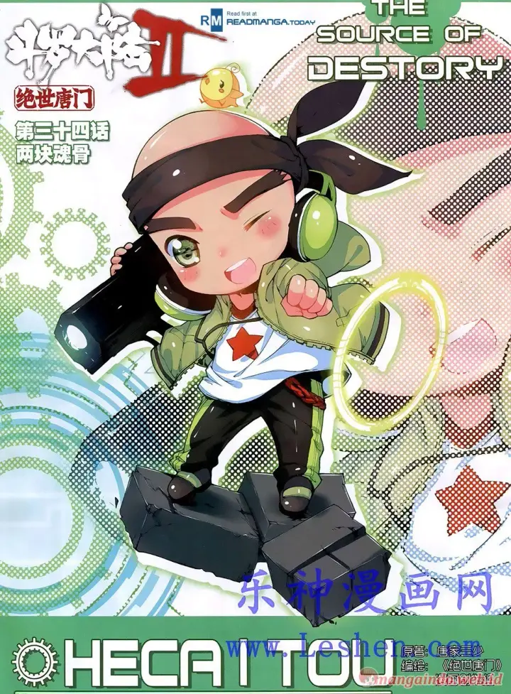 image-komik-soul-land-ii-chapter-34-0/24
