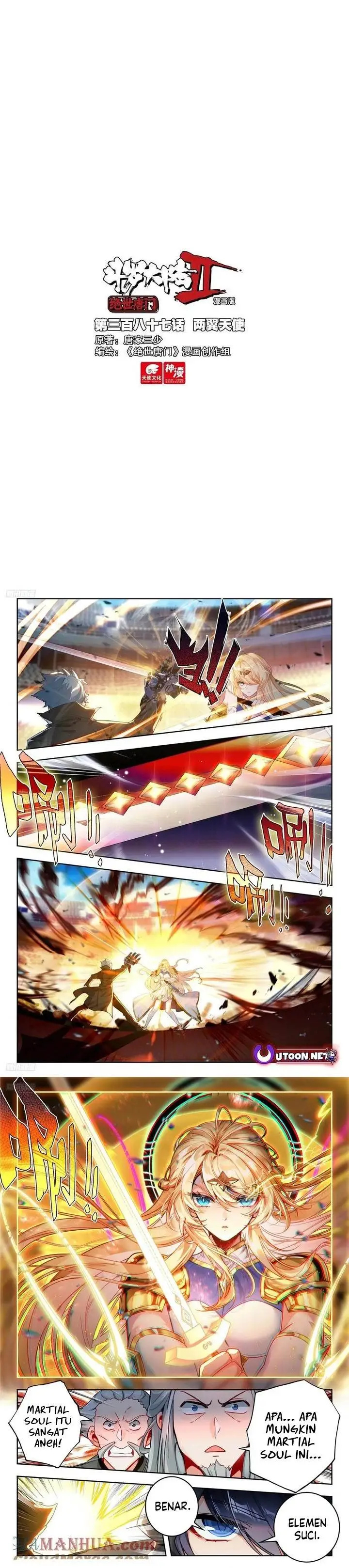 image-komik-soul-land-ii-chapter-395-0/5