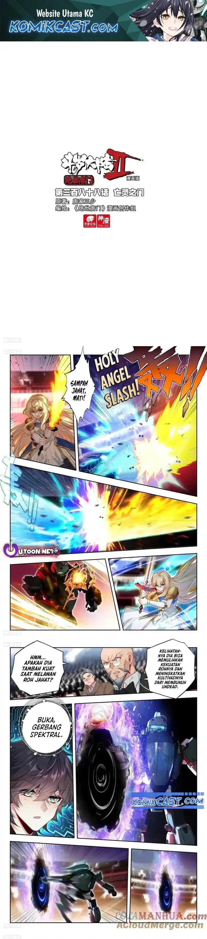 image-komik-soul-land-ii-chapter-396-1/7
