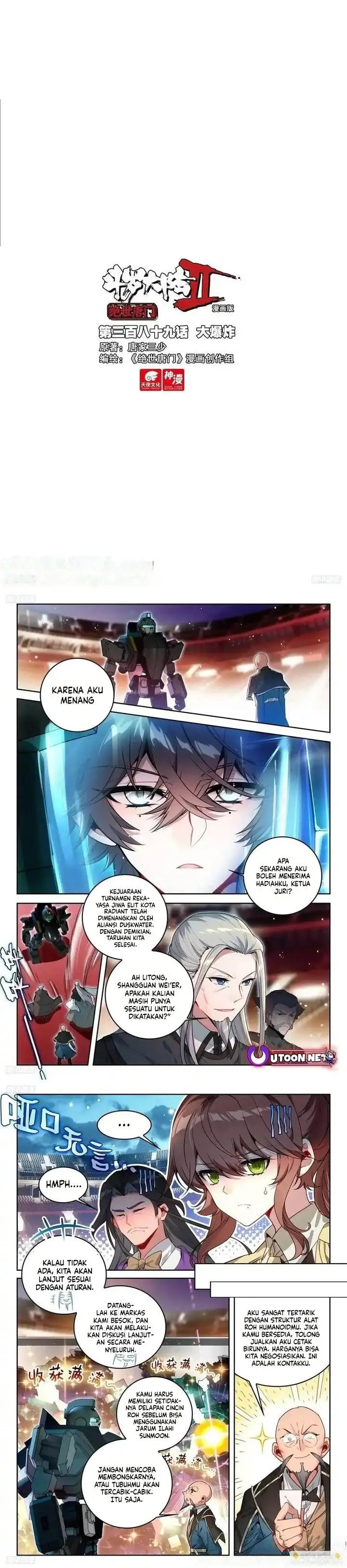 image-komik-soul-land-ii-chapter-397-0/5