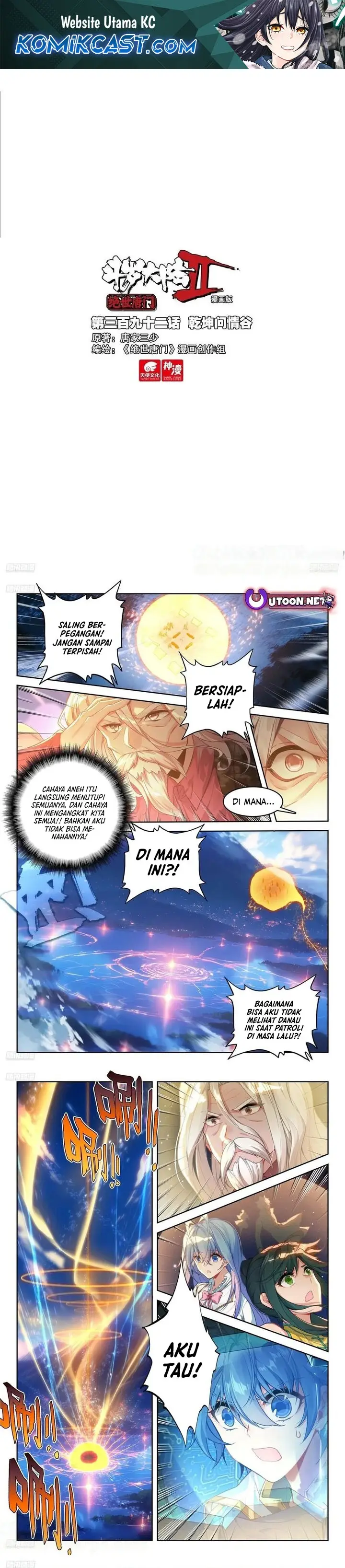 image-komik-soul-land-ii-chapter-400-1/7