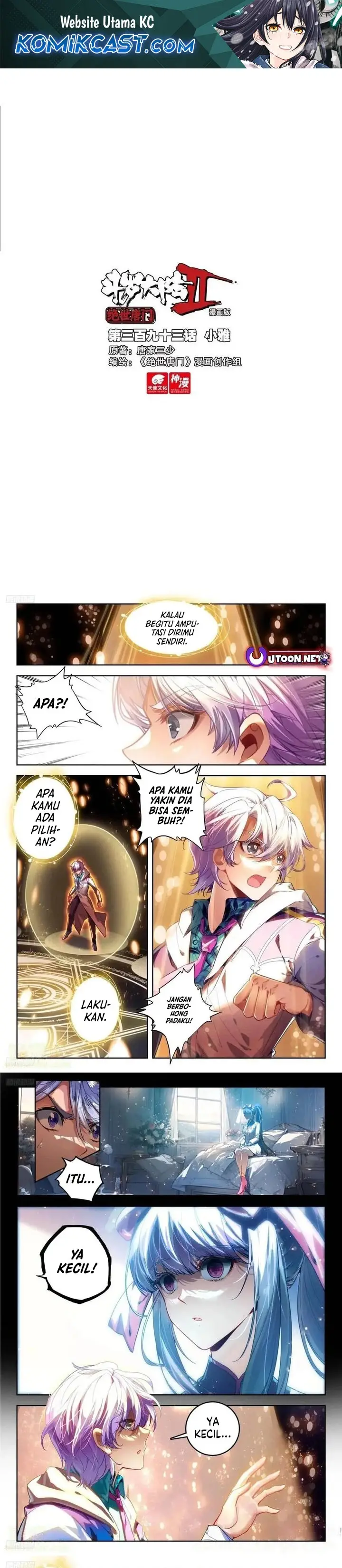 image-komik-soul-land-ii-chapter-401-1/7