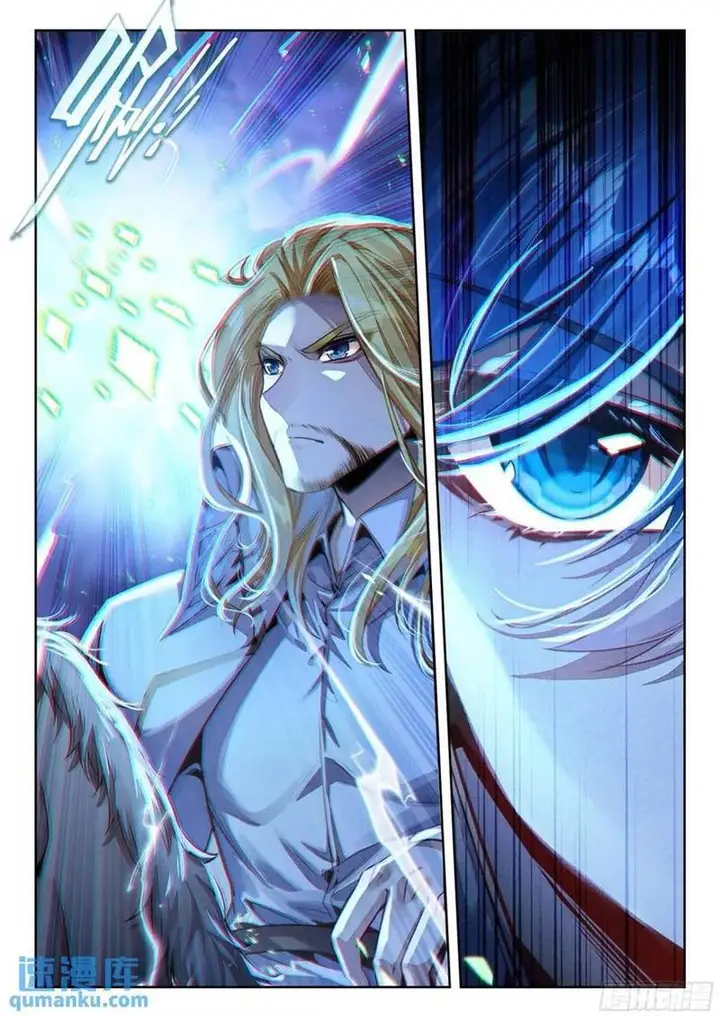 image-komik-soul-land-ii-chapter-408-16/17