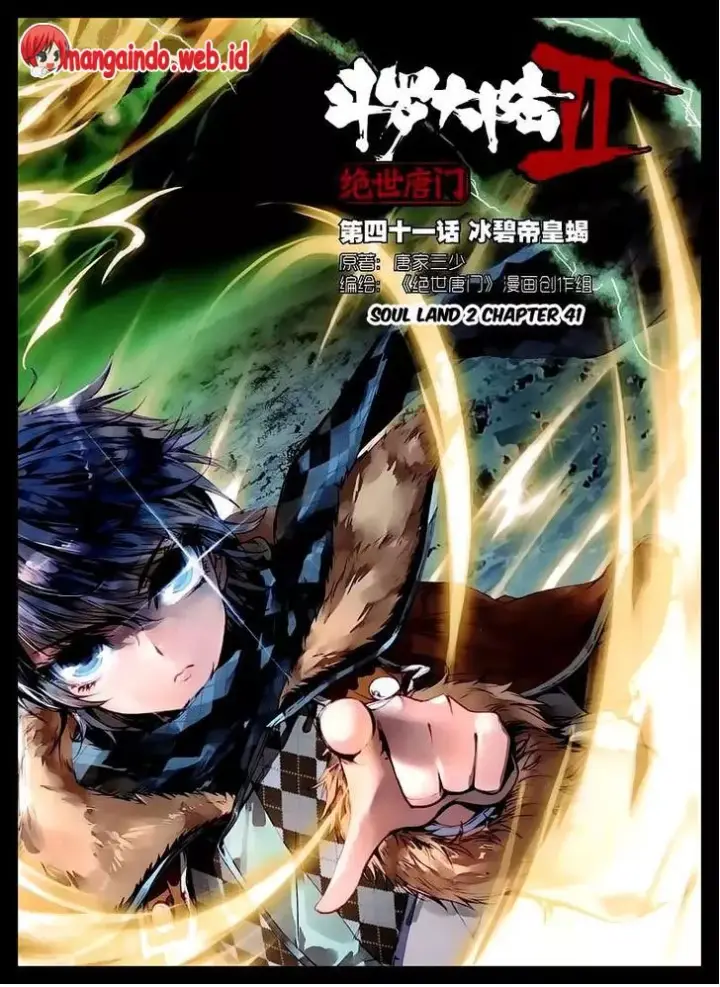 image-komik-soul-land-ii-chapter-41-1/23