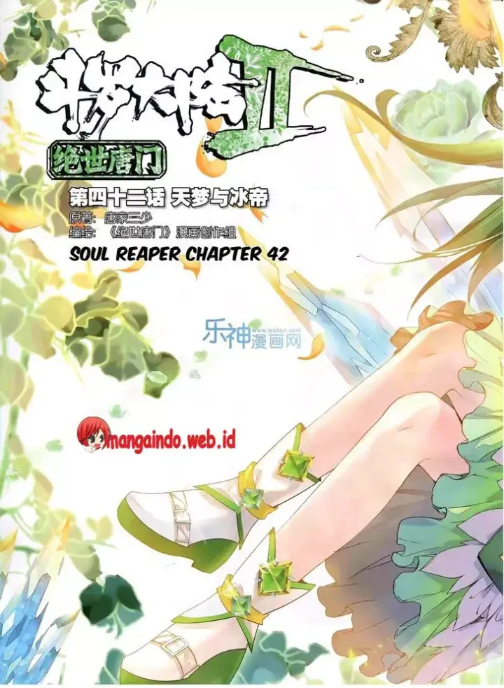 image-komik-soul-land-ii-chapter-42-1/24