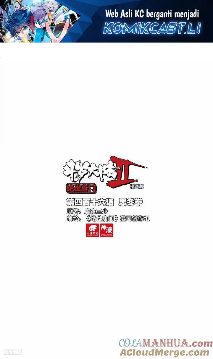 image-komik-soul-land-ii-chapter-425-0/18