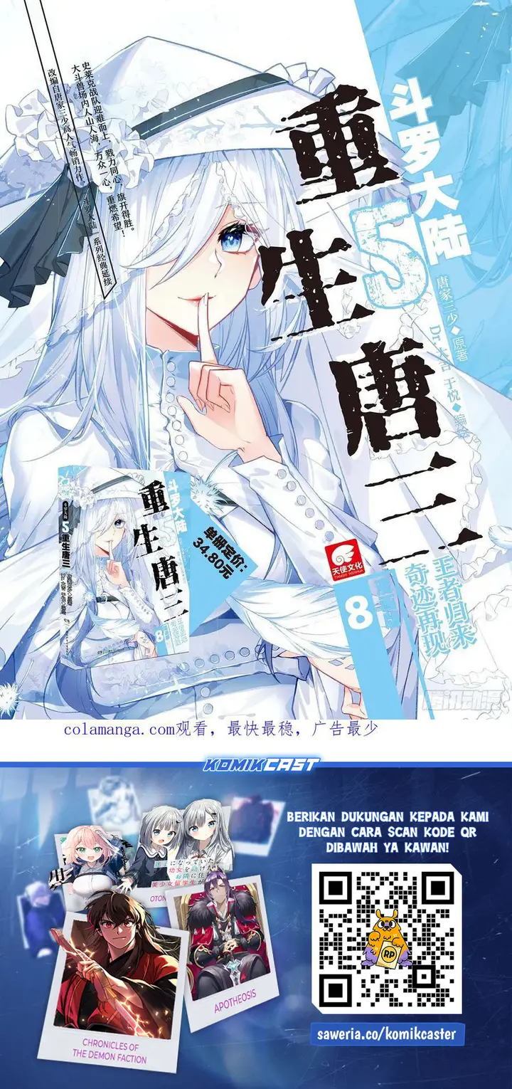 image-komik-soul-land-ii-chapter-425-17/18