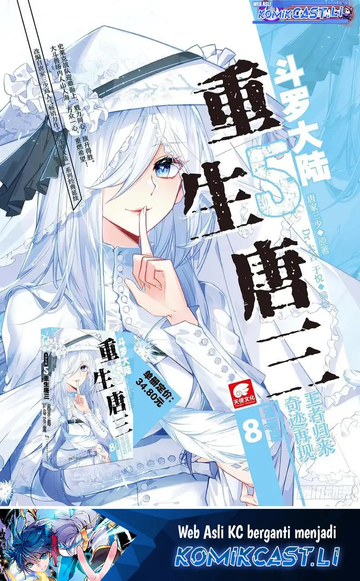 image-komik-soul-land-ii-chapter-427-17/18