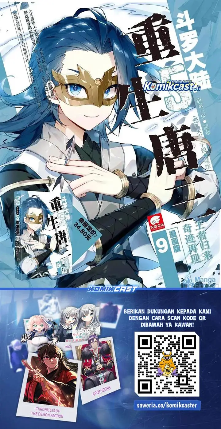 image-komik-soul-land-ii-chapter-441-16/17