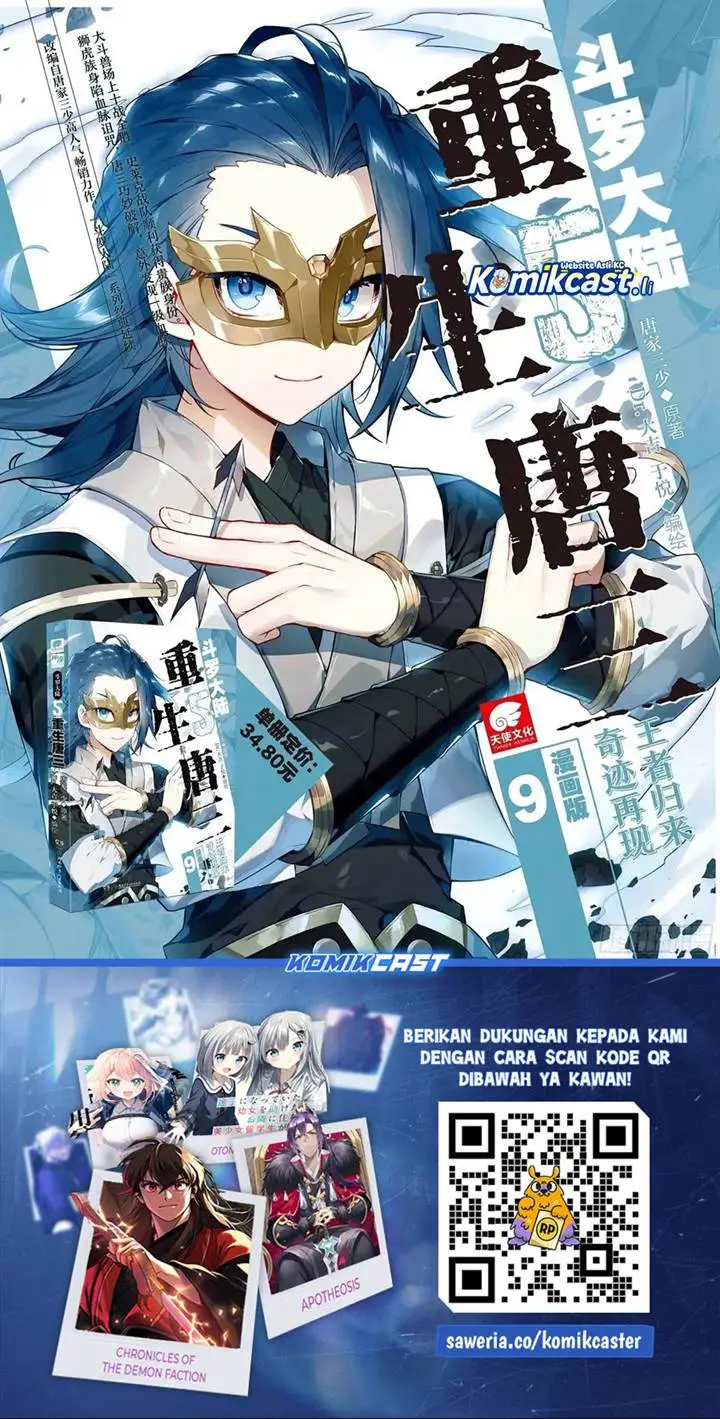 image-komik-soul-land-ii-chapter-444-17/18