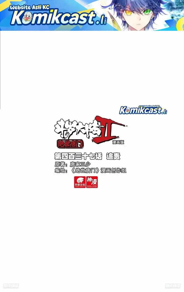 image-komik-soul-land-ii-chapter-446-0/18