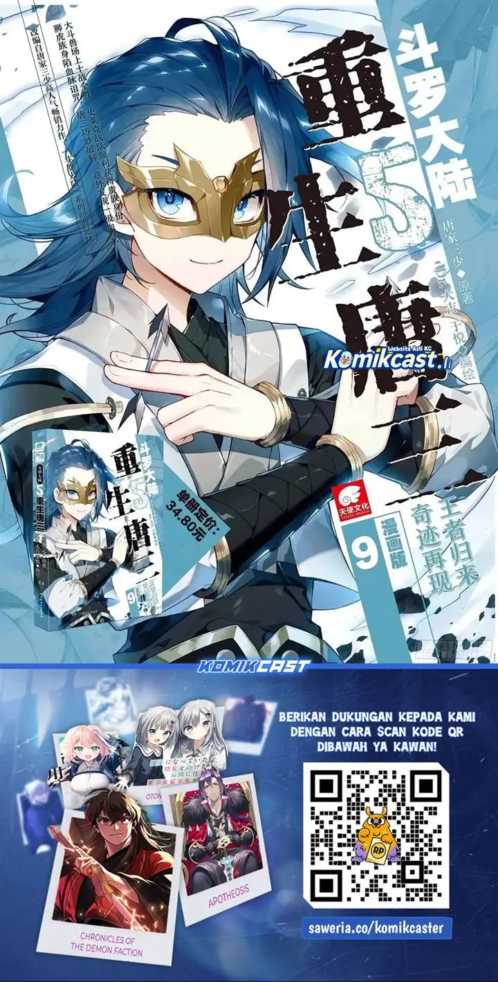 image-komik-soul-land-ii-chapter-446-17/18