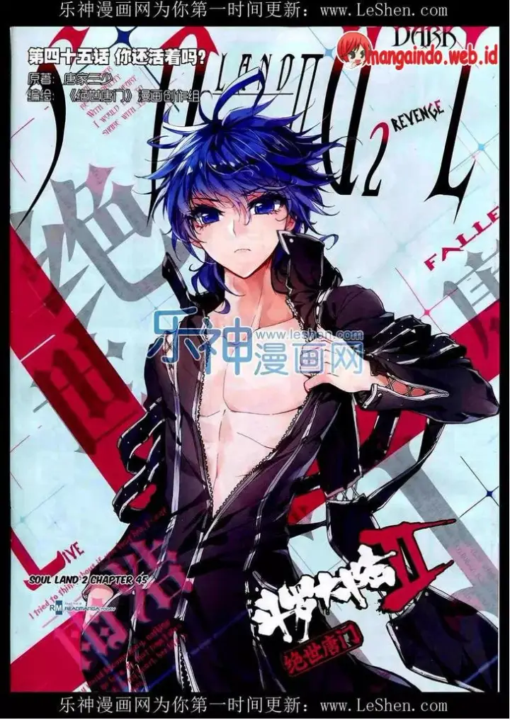 image-komik-soul-land-ii-chapter-45-1/26