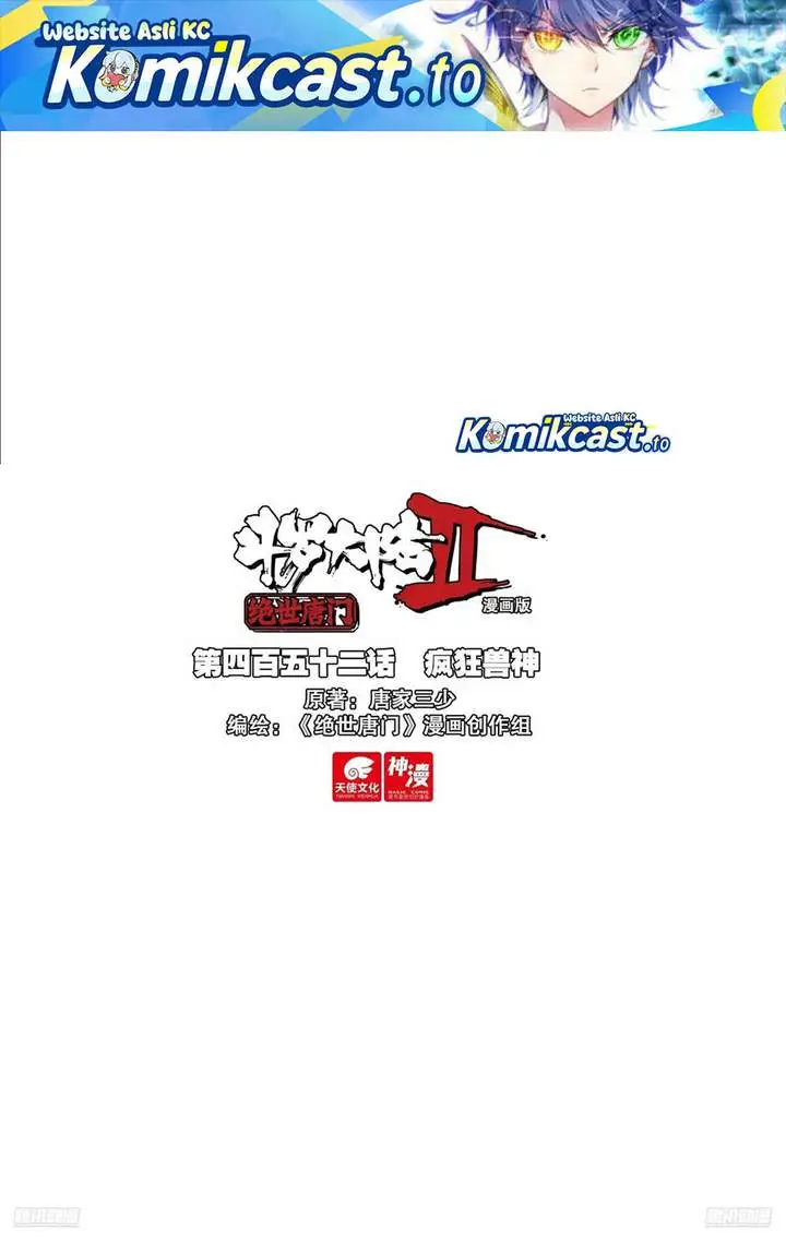 image-komik-soul-land-ii-chapter-461-0/17