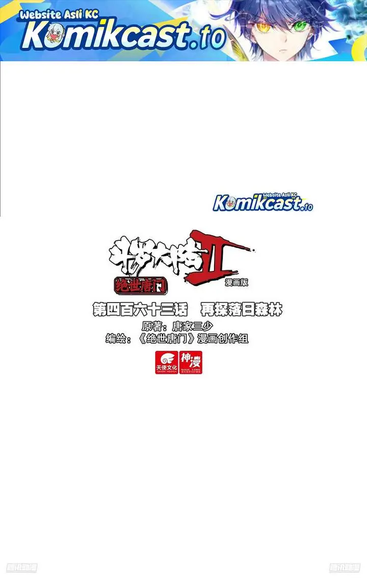 image-komik-soul-land-ii-chapter-472-0/17