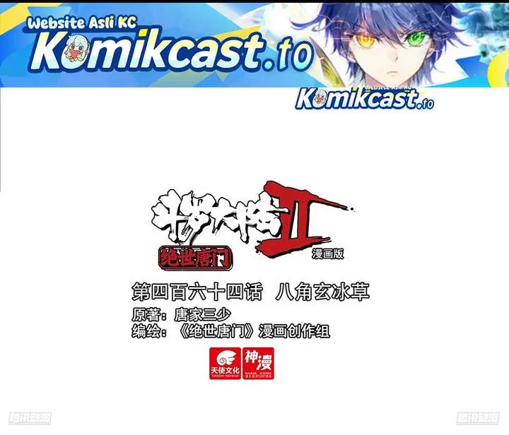 image-komik-soul-land-ii-chapter-473-0/17