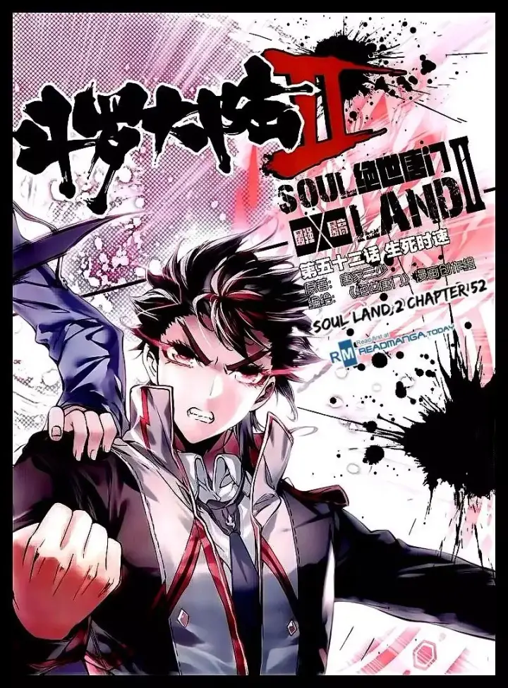 image-komik-soul-land-ii-chapter-52-1/24