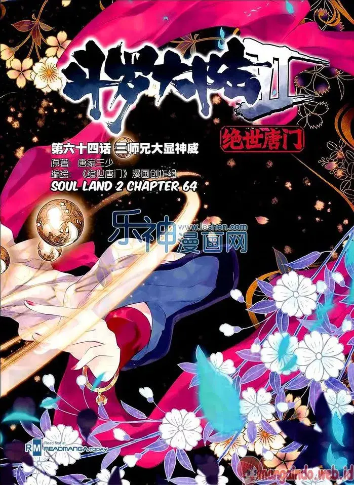 image-komik-soul-land-ii-chapter-64-1/23