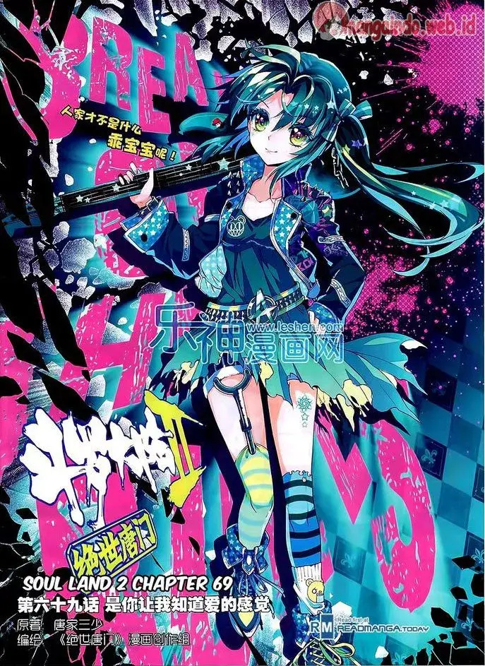 image-komik-soul-land-ii-chapter-69-1/23