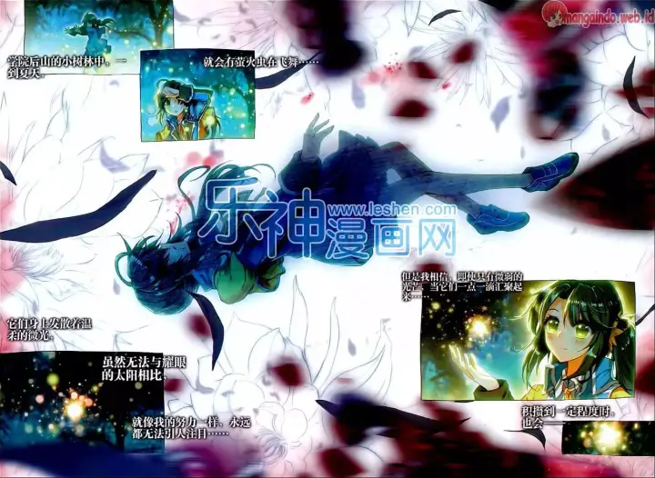 image-komik-soul-land-ii-chapter-69-21/23