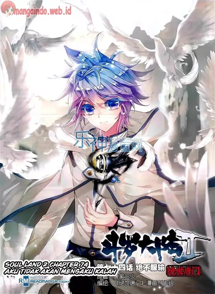 image-komik-soul-land-ii-chapter-74-0/21