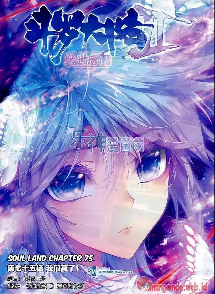 image-komik-soul-land-ii-chapter-75-0/26