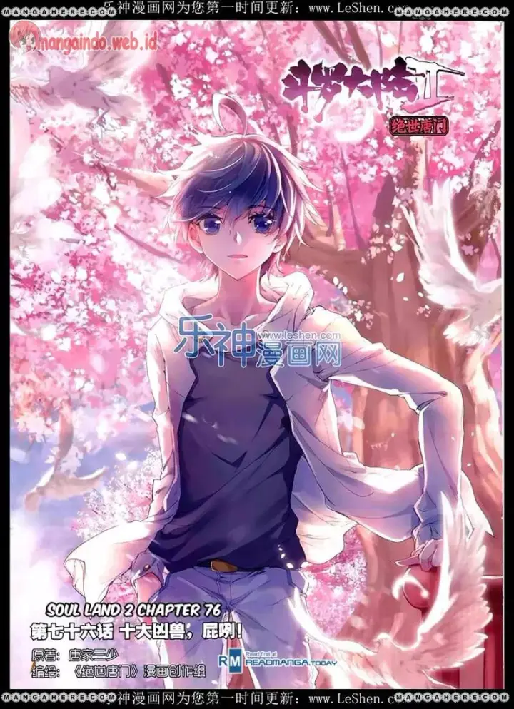 image-komik-soul-land-ii-chapter-76-0/26