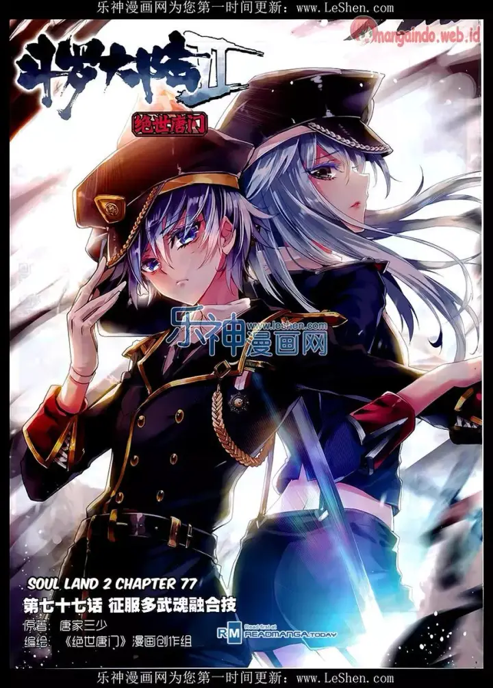 image-komik-soul-land-ii-chapter-77-0/24