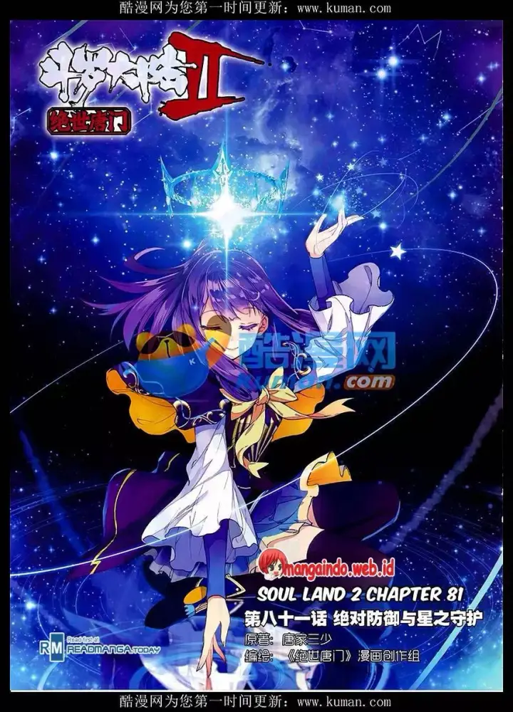 image-komik-soul-land-ii-chapter-81-0/23