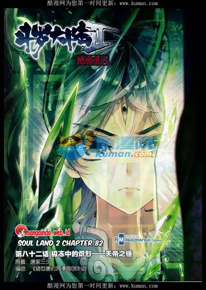 image-komik-soul-land-ii-chapter-82-0/20