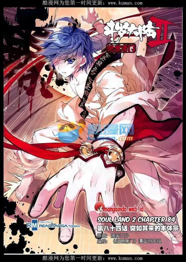 image-komik-soul-land-ii-chapter-84-0/25