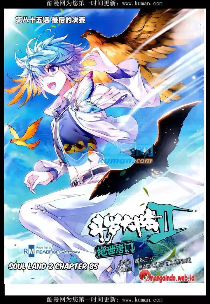 image-komik-soul-land-ii-chapter-85-0/23