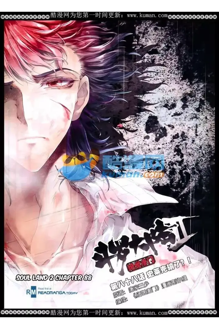 image-komik-soul-land-ii-chapter-88-0/23