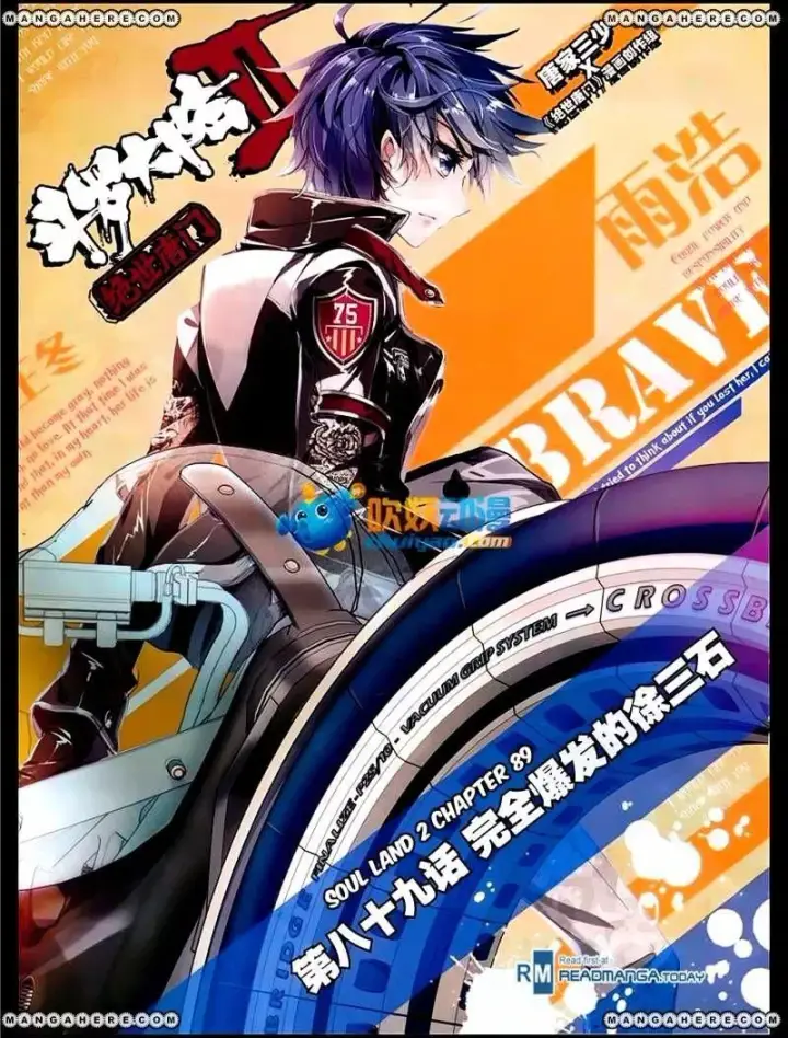 image-komik-soul-land-ii-chapter-89-0/21