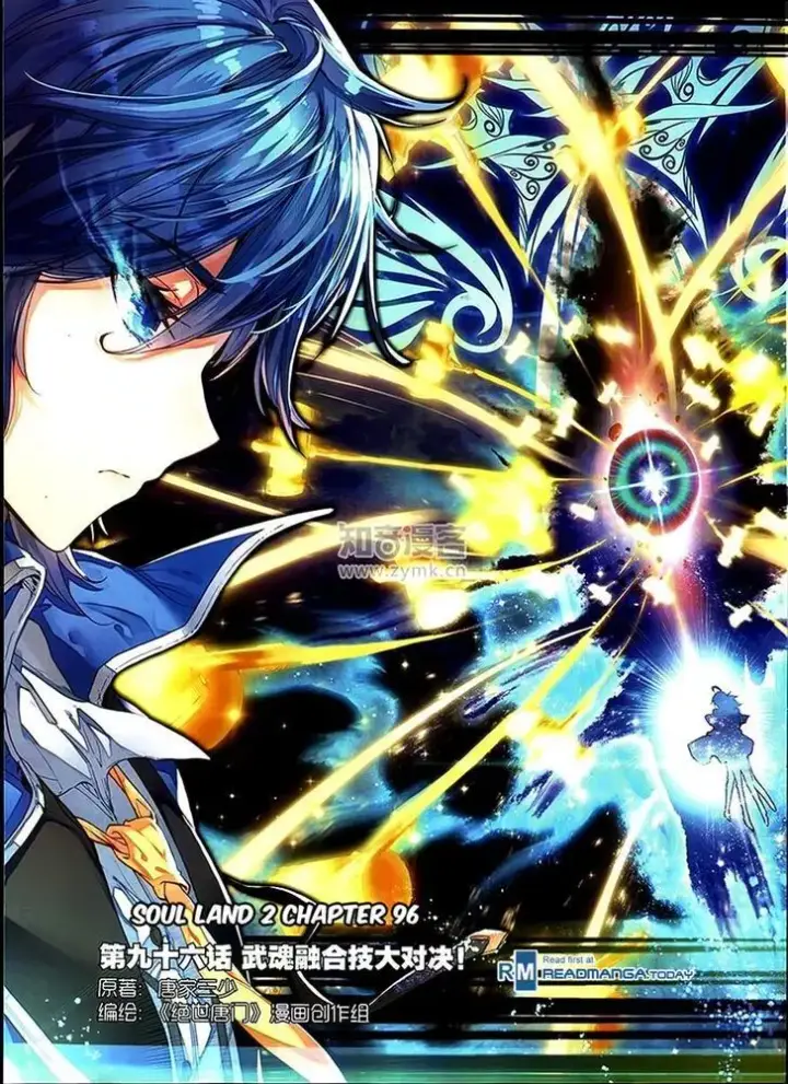 image-komik-soul-land-ii-chapter-96-0/17