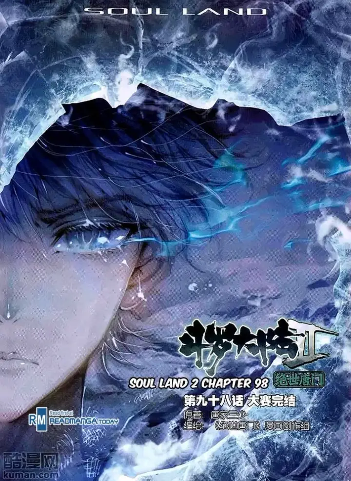 image-komik-soul-land-ii-chapter-98-0/24