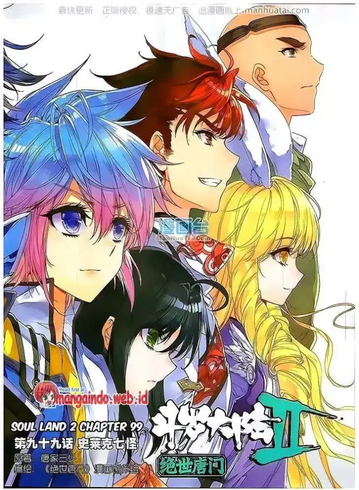 image-komik-soul-land-ii-chapter-99-2/24