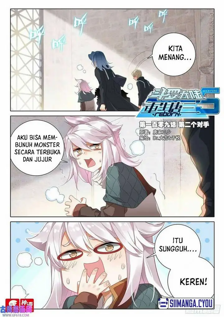 image-komik-soul-land-v-rebirth-of-tang-san-chapter-109-1/18