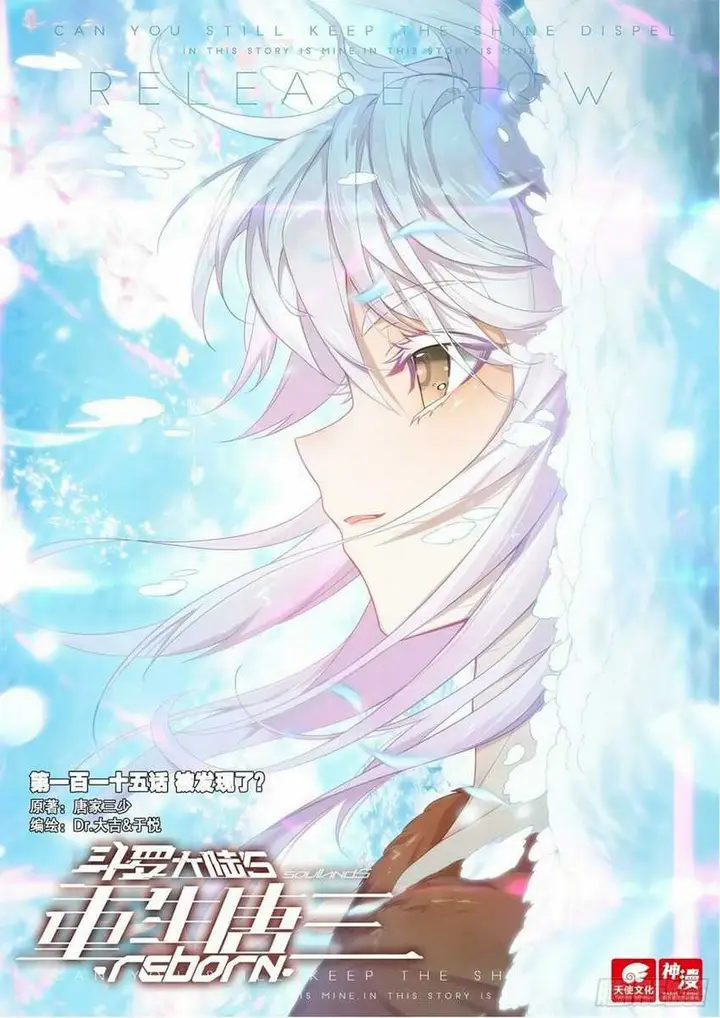 image-komik-soul-land-v-rebirth-of-tang-san-chapter-115-1/18