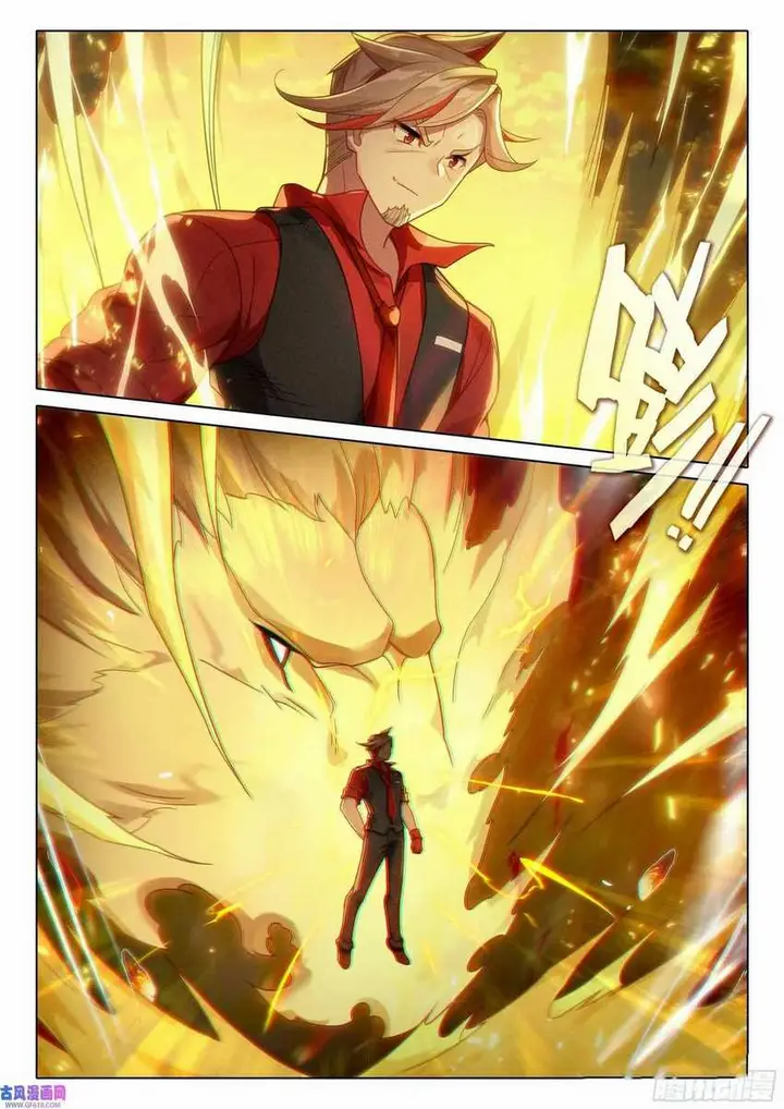 image-komik-soul-land-v-rebirth-of-tang-san-chapter-116-3/18