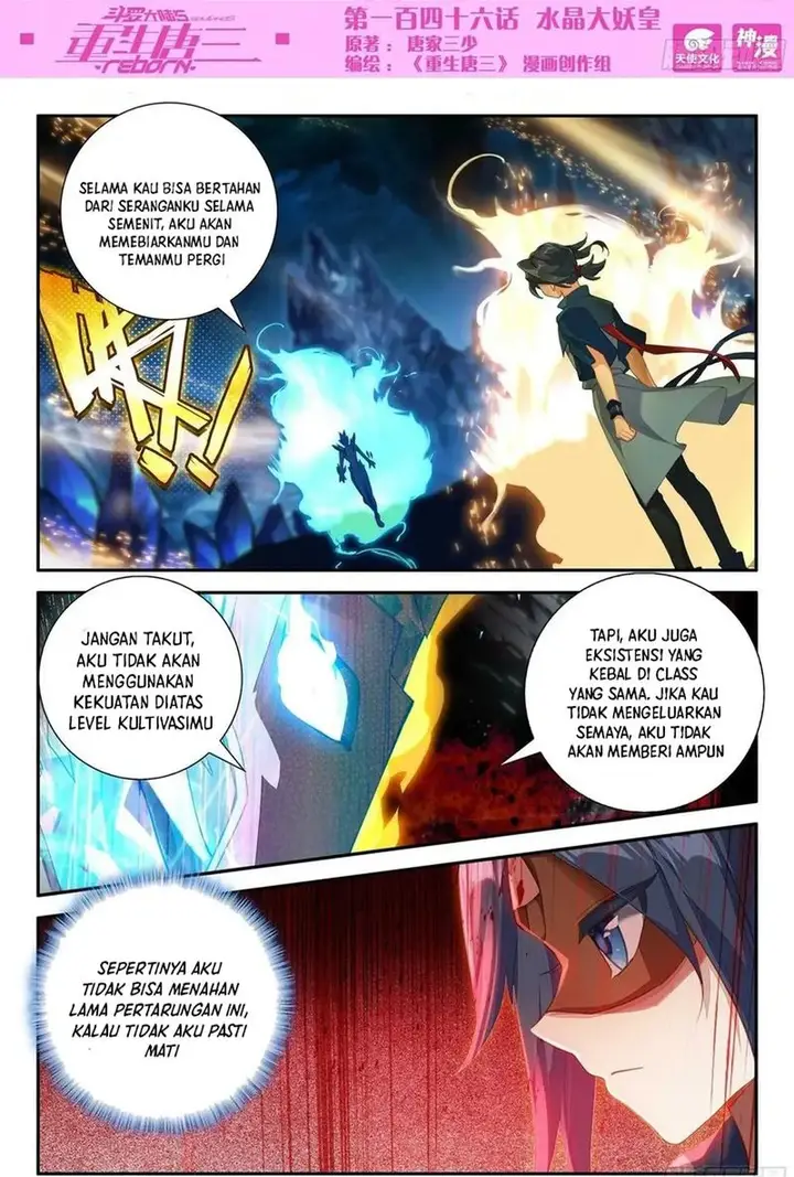image-komik-soul-land-v-rebirth-of-tang-san-chapter-146-2/17