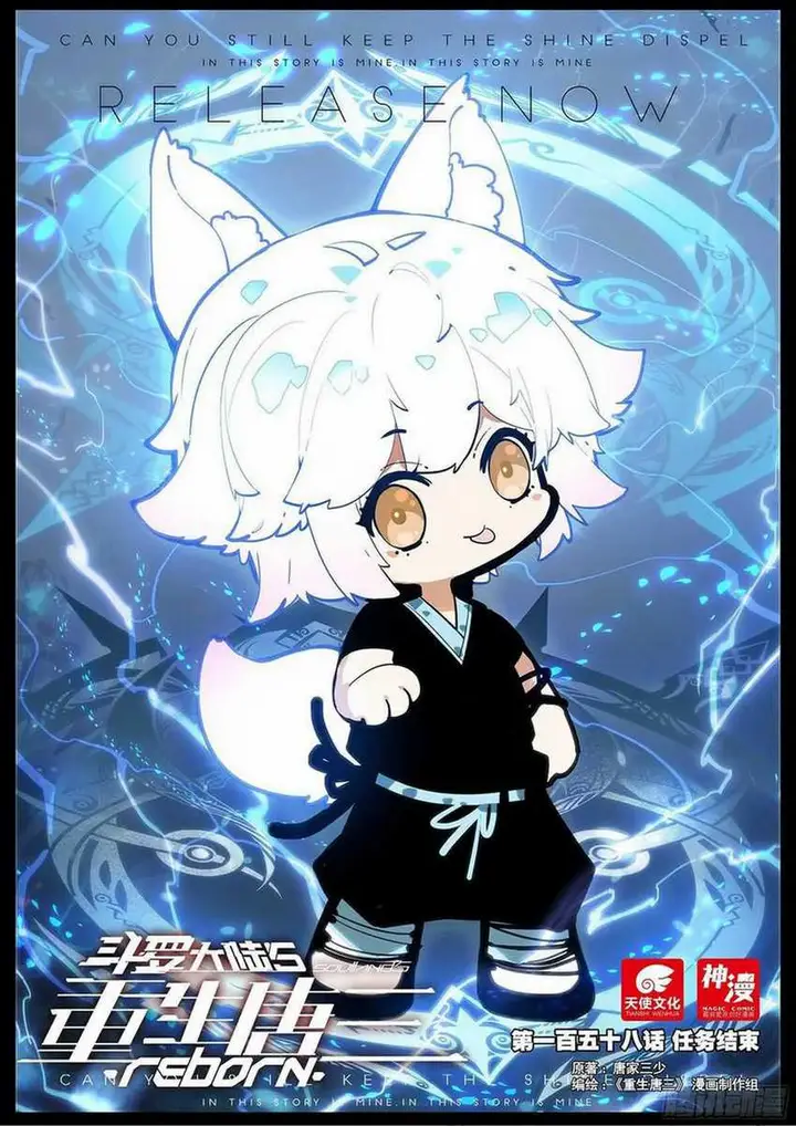 image-komik-soul-land-v-rebirth-of-tang-san-chapter-158-1/18