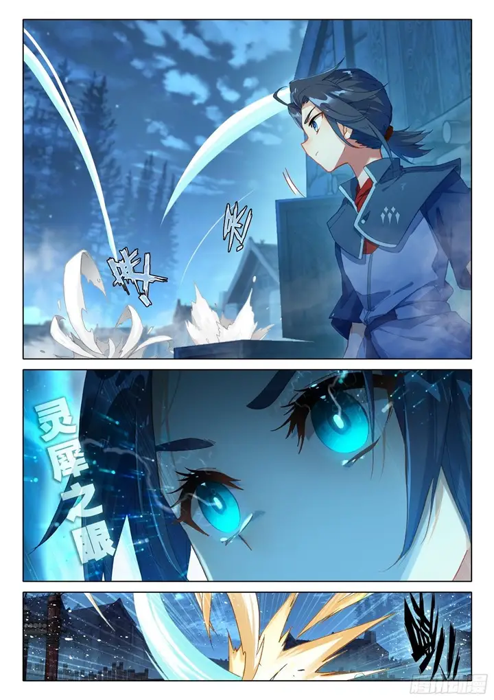 image-komik-soul-land-v-rebirth-of-tang-san-chapter-17-12/18