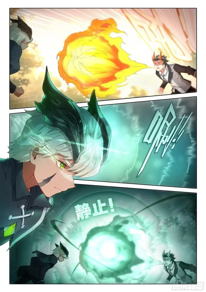image-komik-soul-land-v-rebirth-of-tang-san-chapter-25-12/18