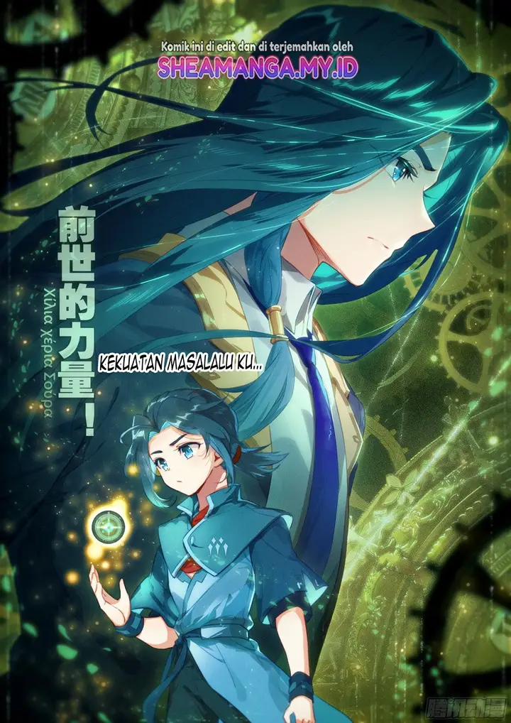 image-komik-soul-land-v-rebirth-of-tang-san-chapter-34-16/18