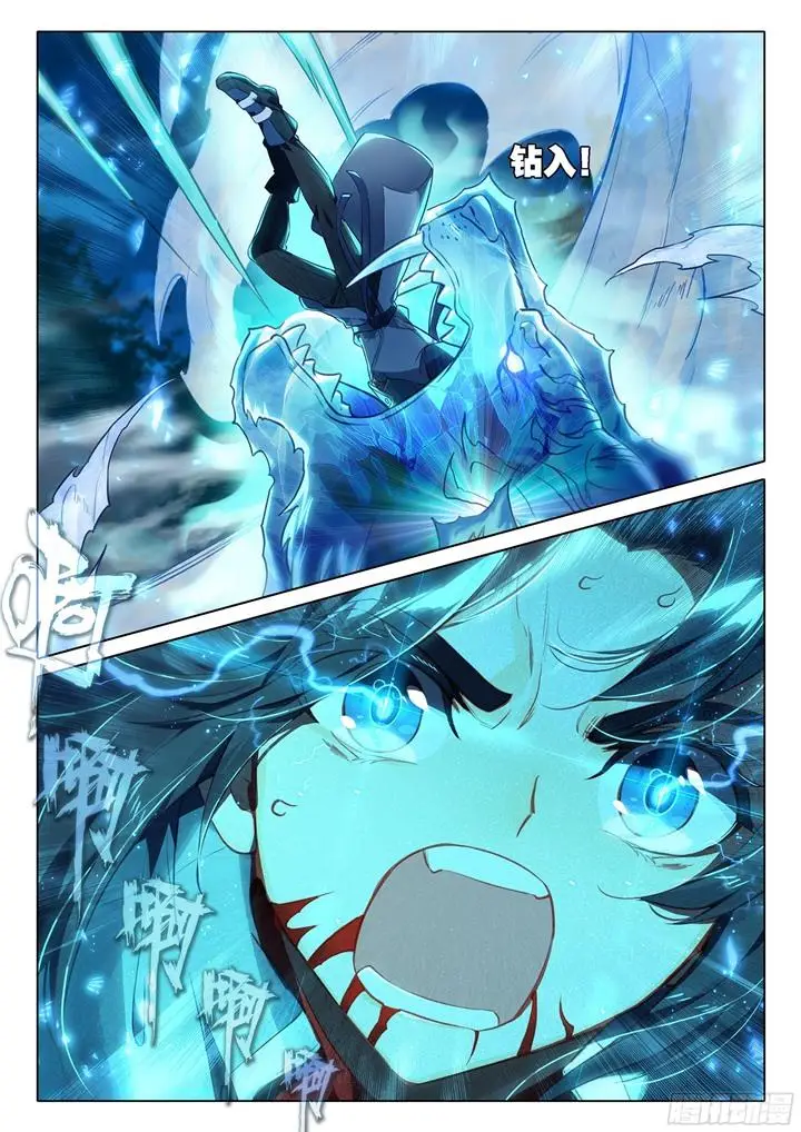 image-komik-soul-land-v-rebirth-of-tang-san-chapter-44-15/18