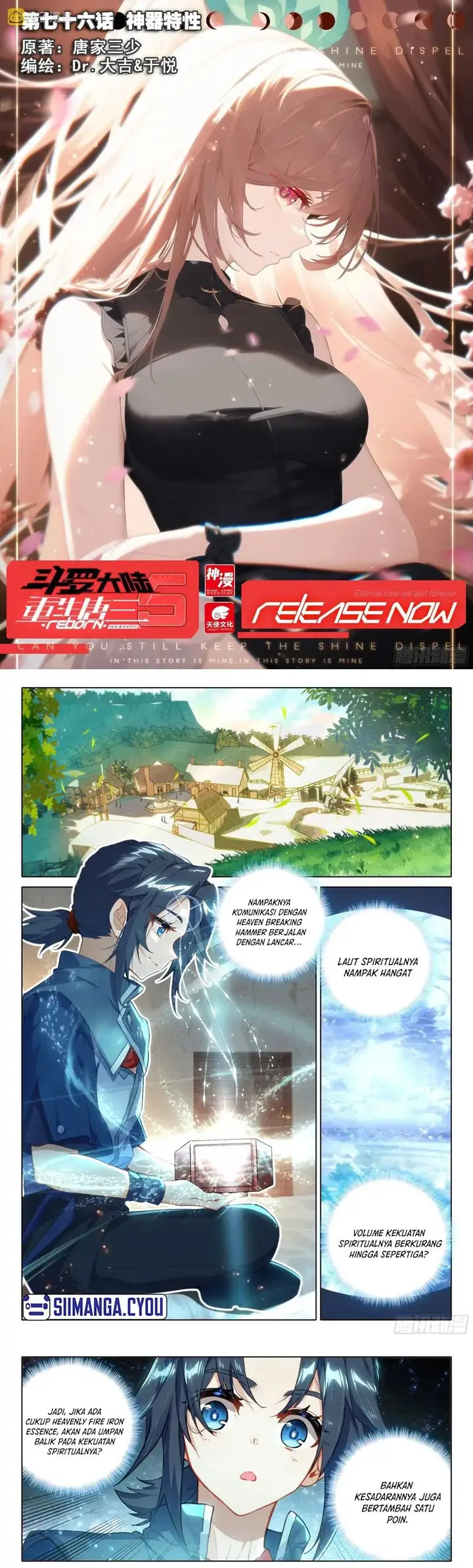 image-komik-soul-land-v-rebirth-of-tang-san-chapter-76-1/10