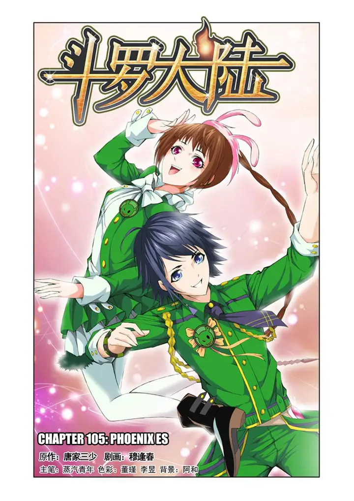 image-komik-soul-land-chapter-105-0/23