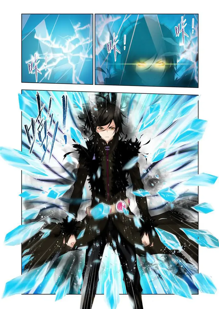 image-komik-soul-land-chapter-105-17/23